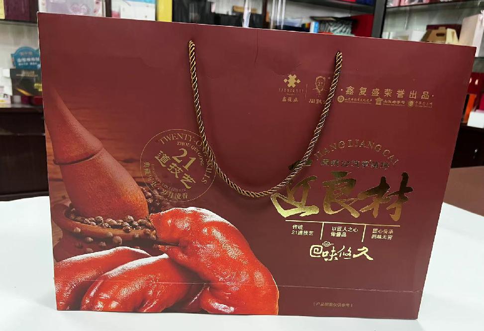 信宜礼品盒定制